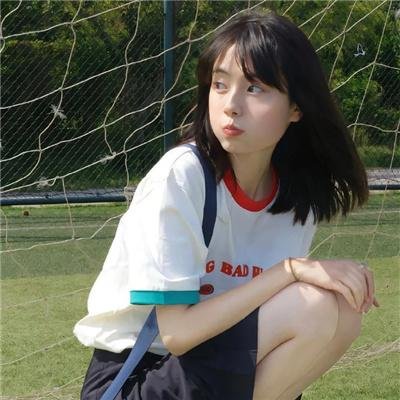 都是因为你